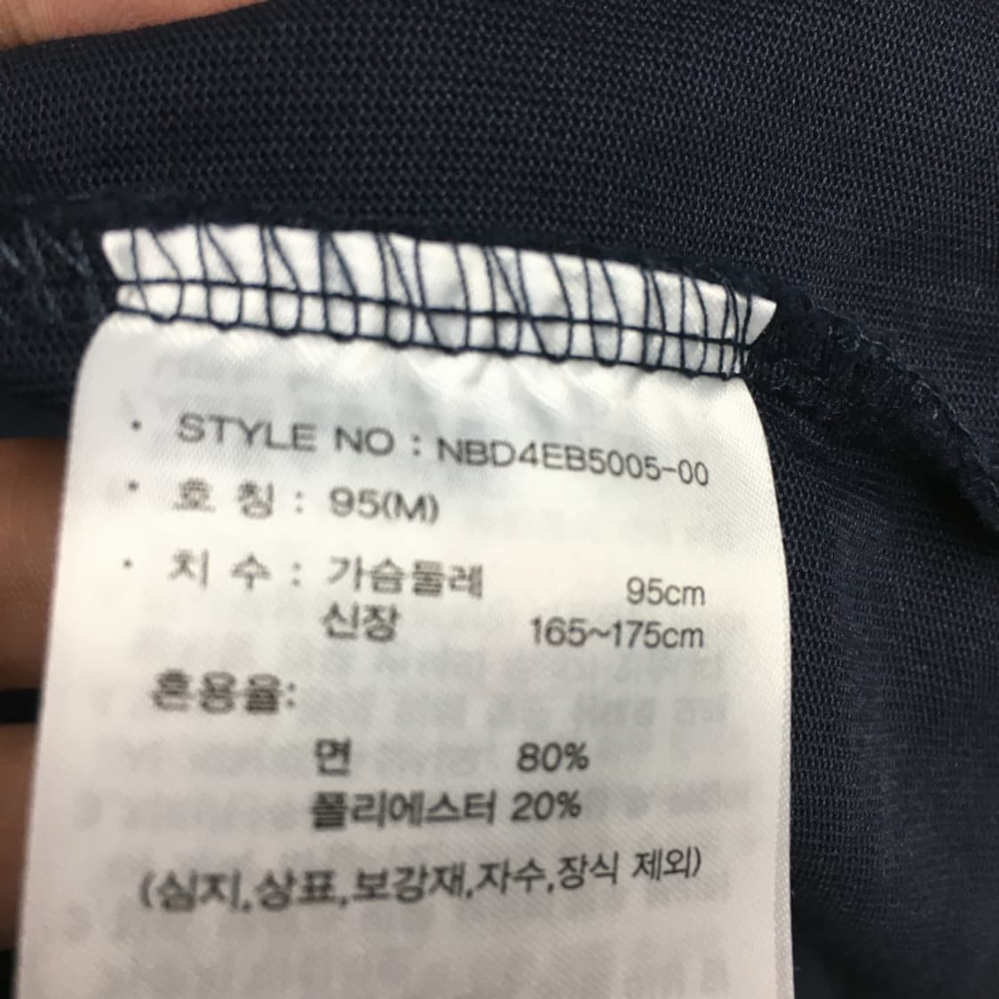 뉴발란스 빅로고 반팔티 FF07 상품이미지3