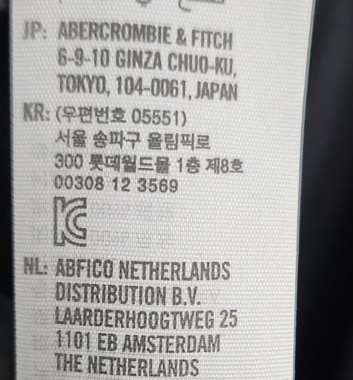 아베크롬비 바람막이 자켓 100 상품이미지6