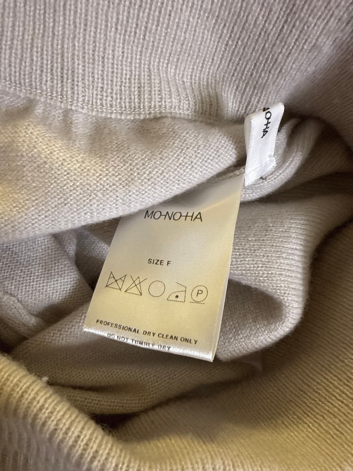 Monoha 모노하 울 캐시미어 조거 상품이미지4