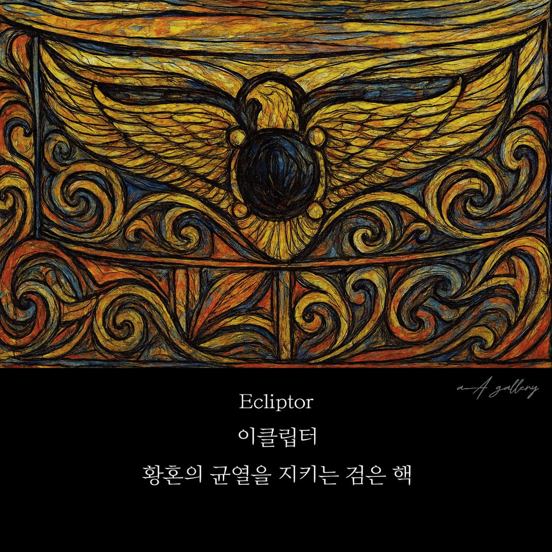 Ecliptor 실버 남자 엔틱 빈티지 명품 흑요석 날개 독수리 반지 상품이미지8