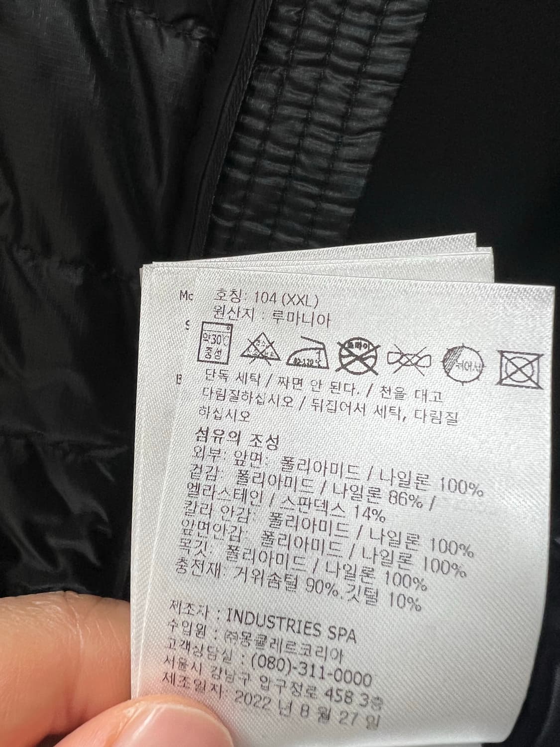 23fw 몽클레어 그레노블패딩 2xl (새상품,한정판) 상품이미지4