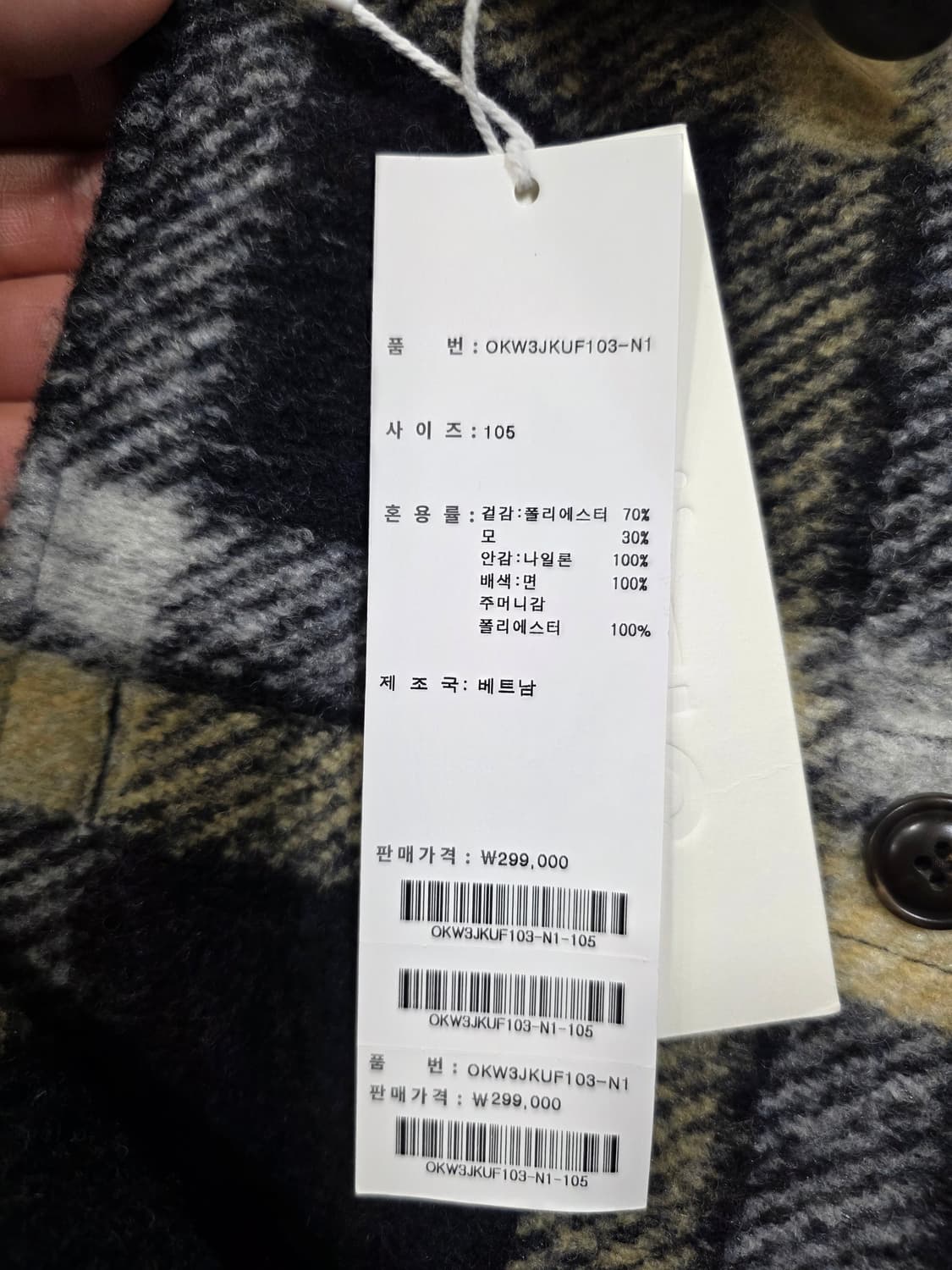 노티그 울혼방 체크 플란넬 자켓(셔켓) 상품이미지7