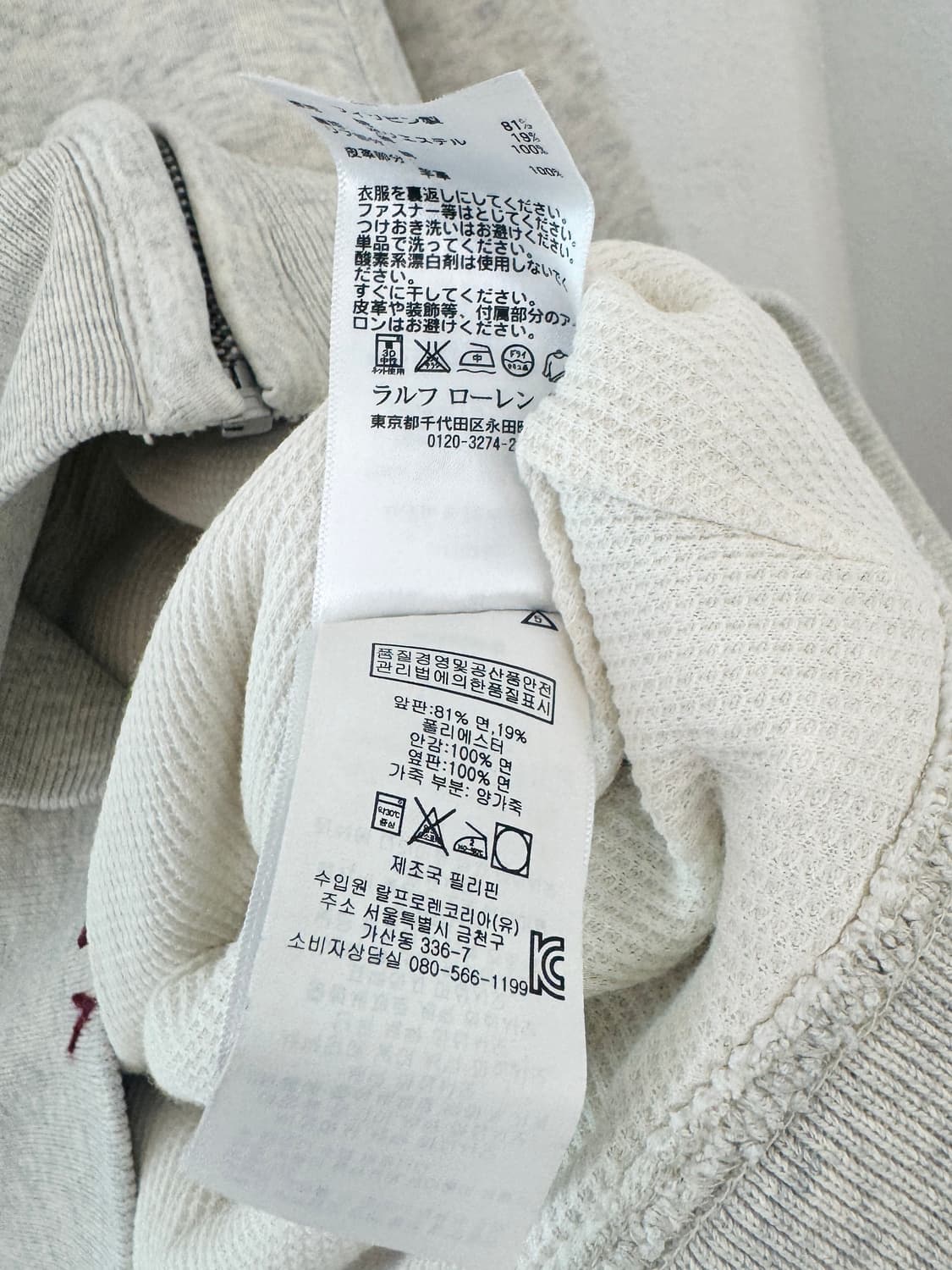 폴로 빅포니 오트밀 스티치 후드집업 상품이미지9