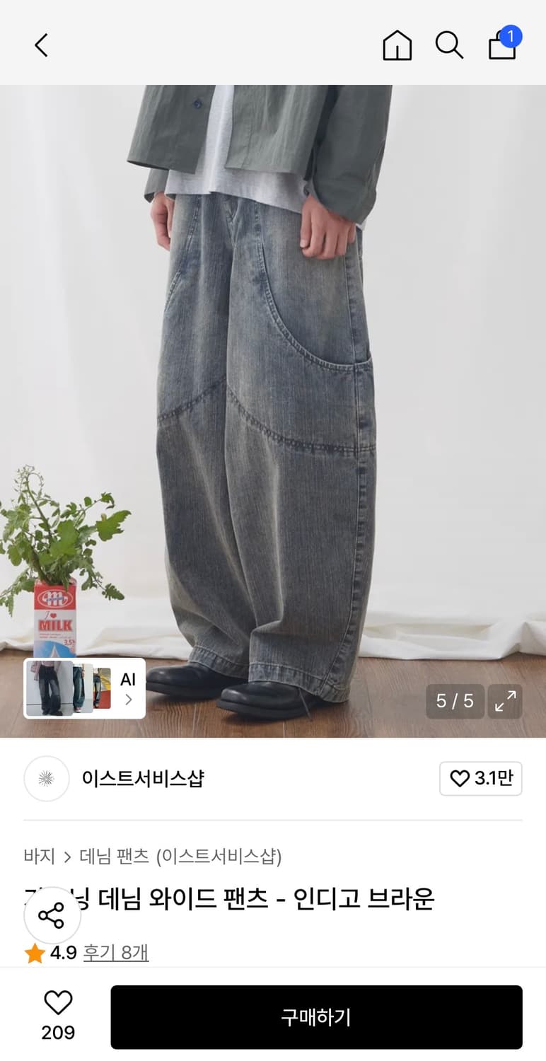 이스트서비스샵 가드닝 데님팬츠 50사이즈 새상품 쿨거택포 상품이미지2