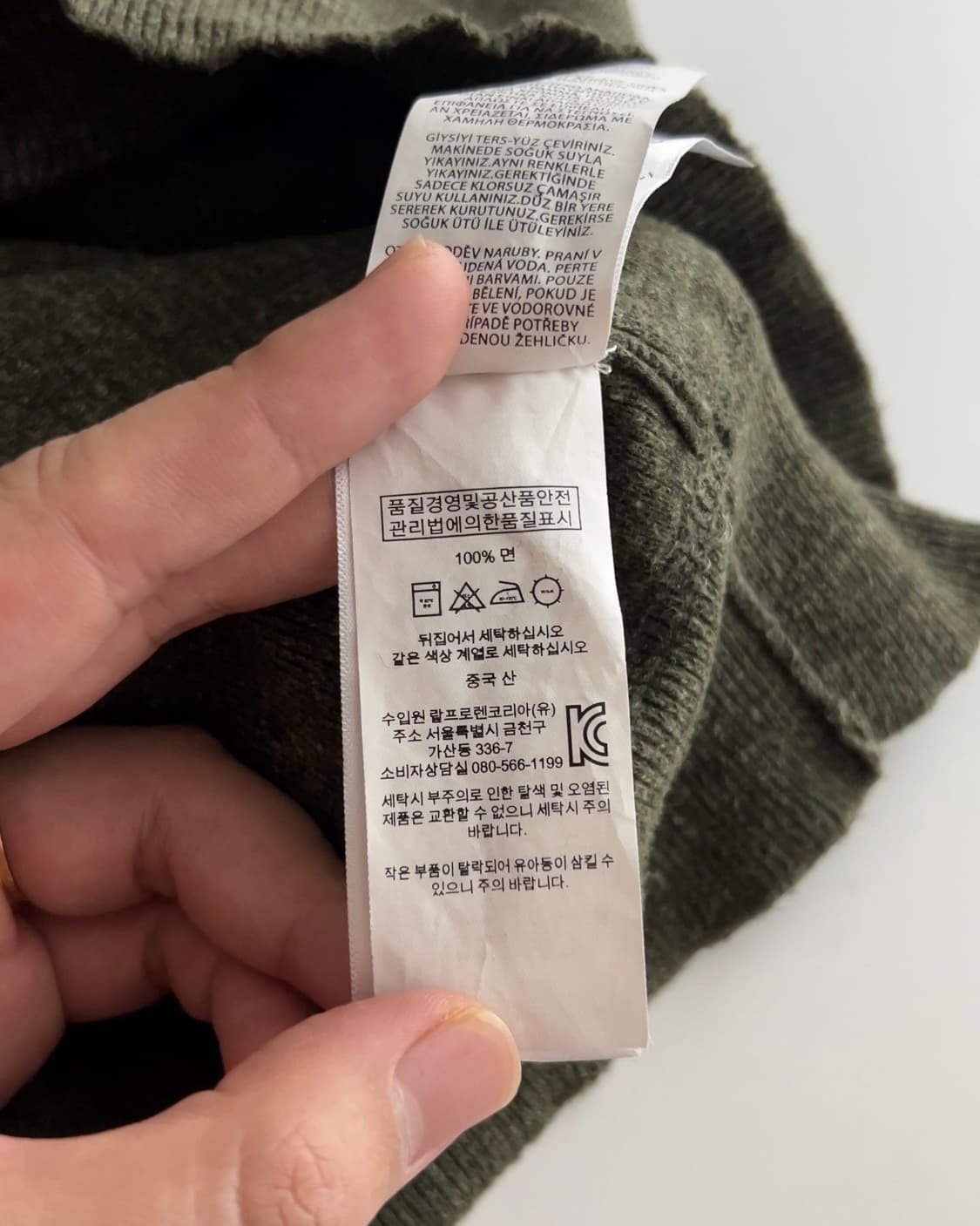 폴로 랄프로렌 라운드넥 니트 XL 상품이미지6