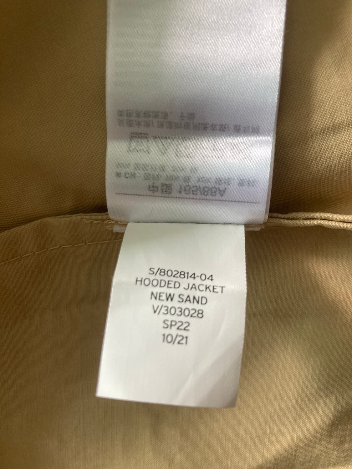 Gap 갭 후드 바람막이 자켓 상품이미지8