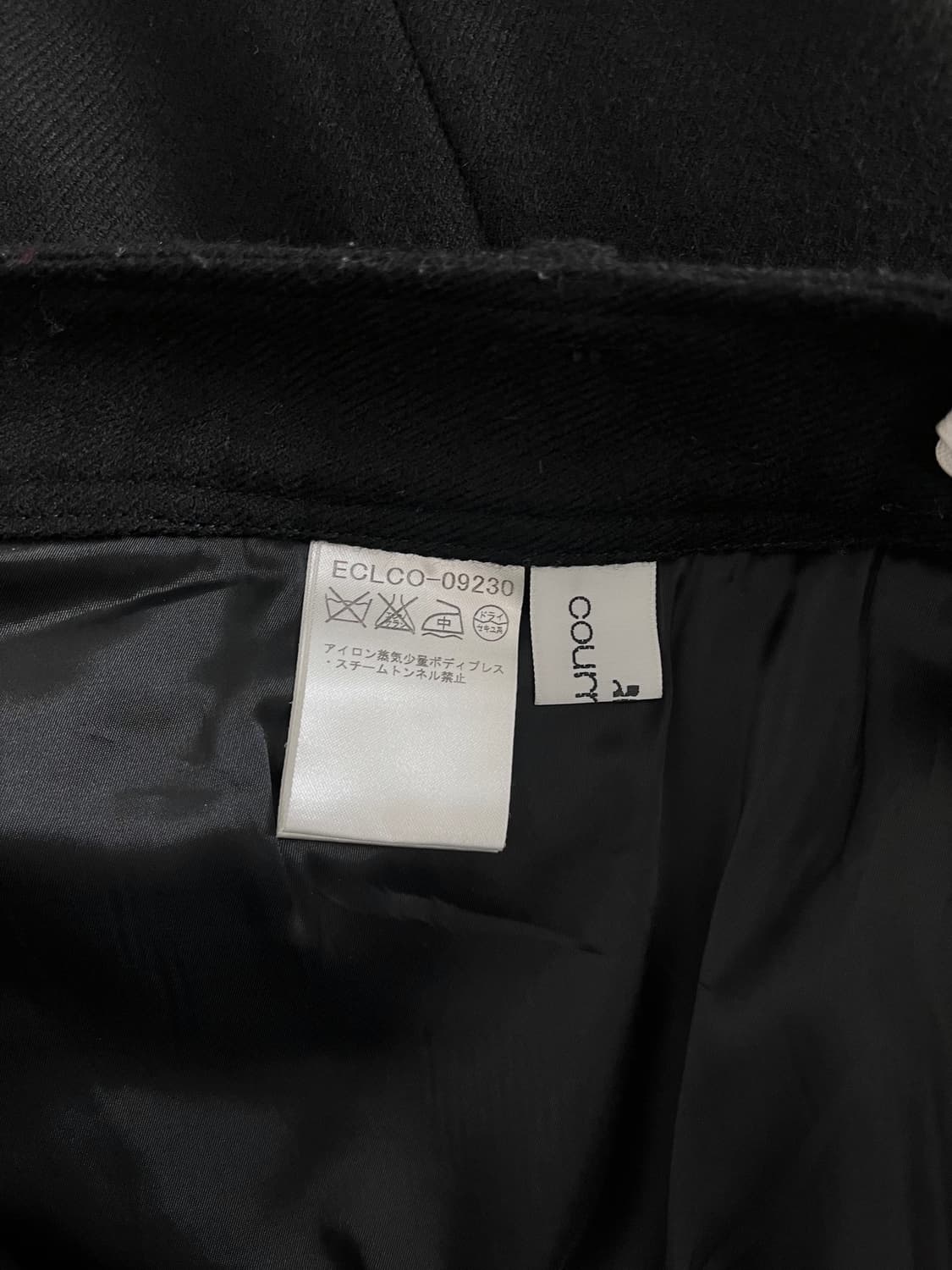 Courreges Capri Pants 상품이미지9