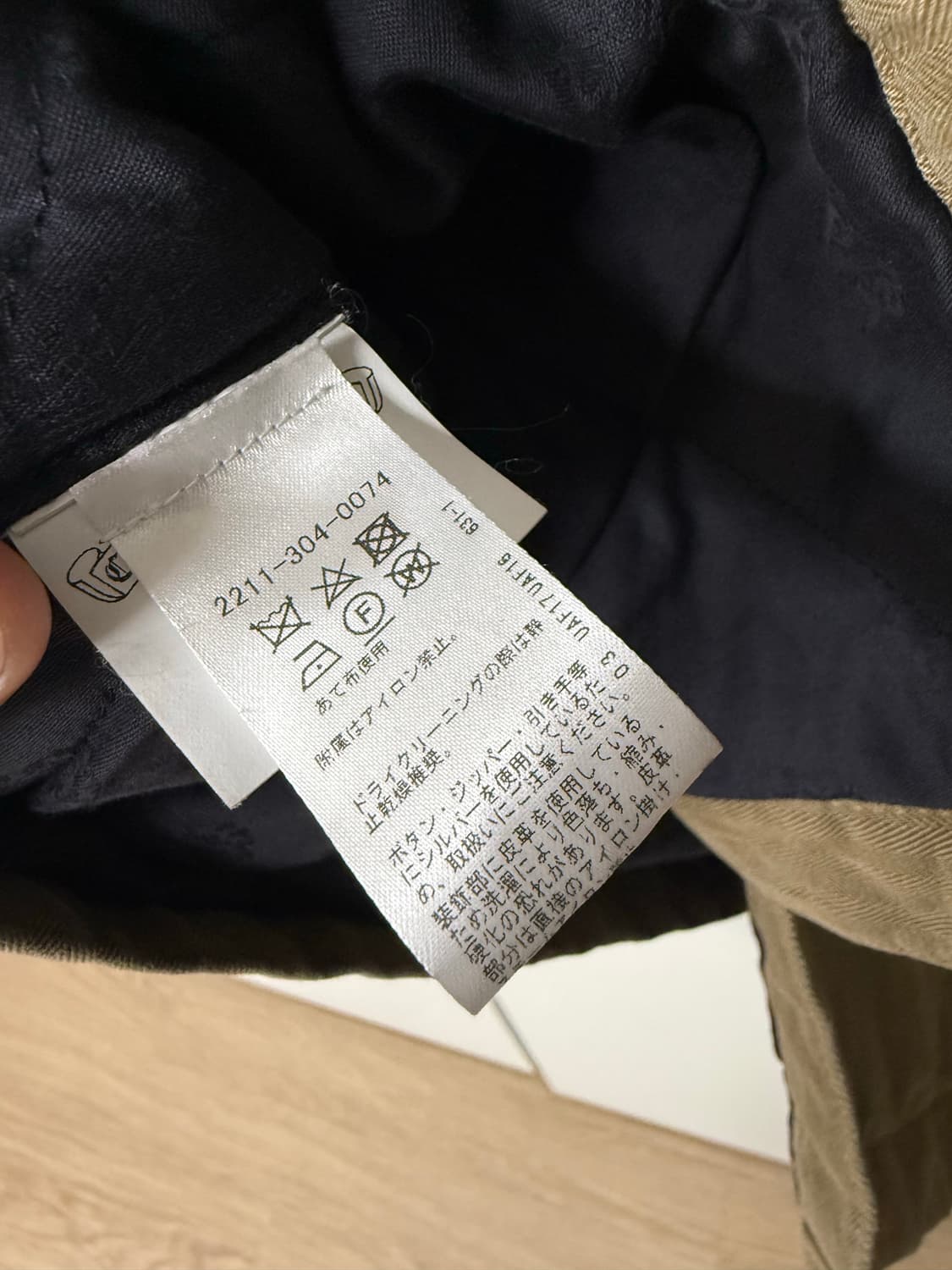 [XL] 크롬하츠 워크독 자켓 내피 Ver 헤링본브라운 상품이미지5