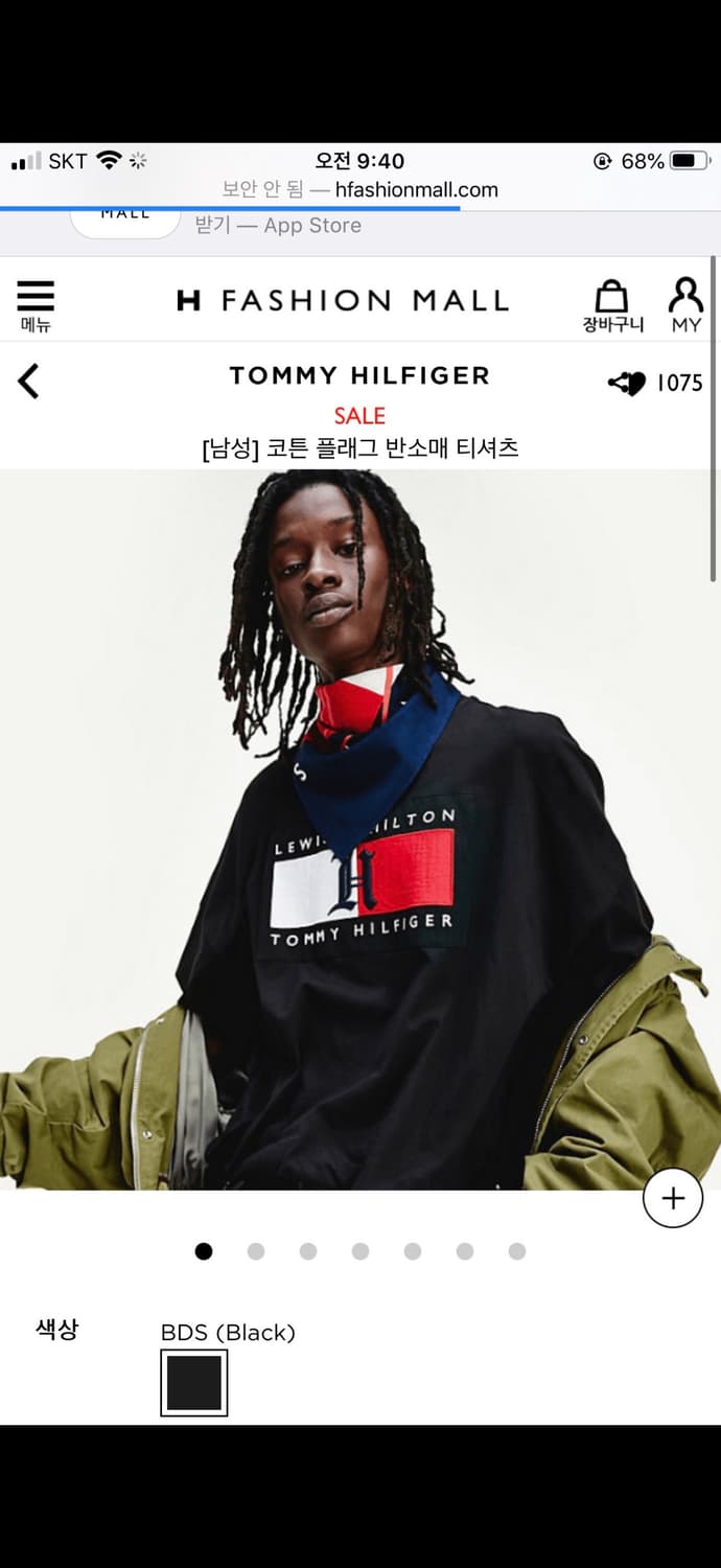 타미힐피거 해밀턴 티셔츠 XL 상품이미지5