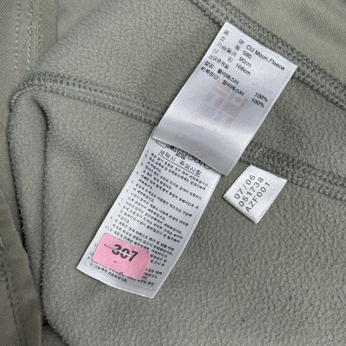 아디다스 스텔라맥카트니 플리스 재킷 집업 상품이미지6