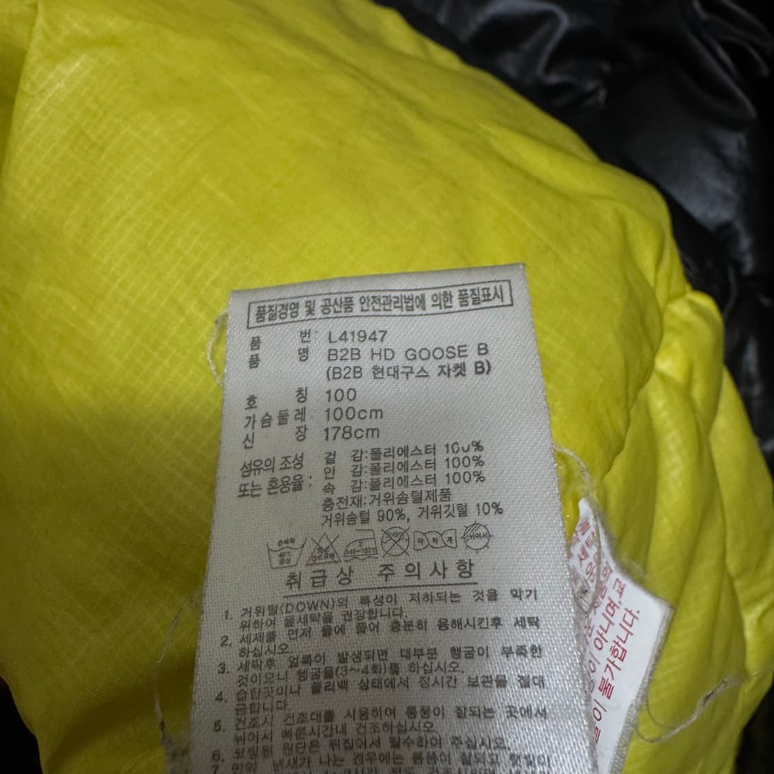 아디다스 구스다운 경량패딩 상품이미지6