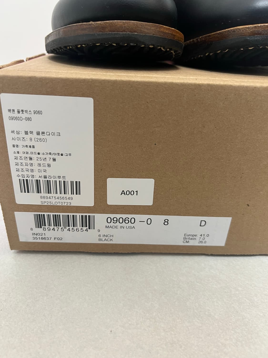 레드윙 9060 플랫박스 상품이미지2