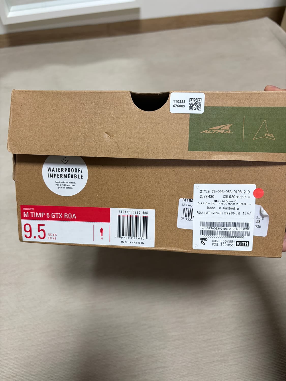 [275]로아 알트라 팀프5 GTX 상품이미지2