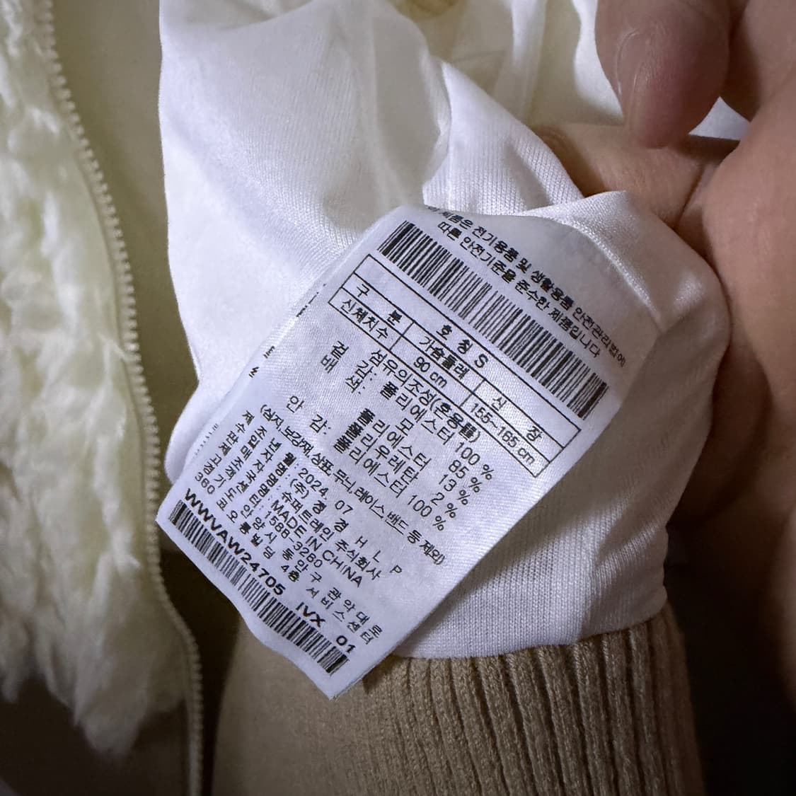 왁 WAAC 골프 우먼 플리스 베스트 S (여성 55정도) 상품이미지7