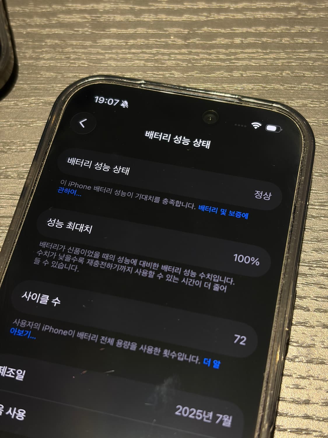 아이폰17프로 256기가 딥블루 상품이미지9