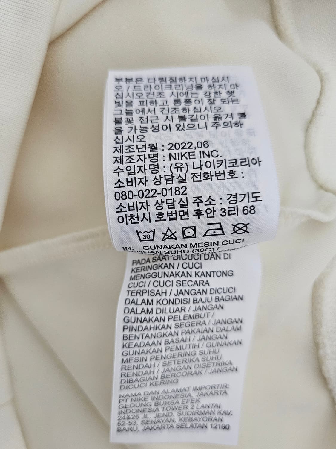 나이키 NSW 서카 하프집업 탑 2XL 상품이미지5