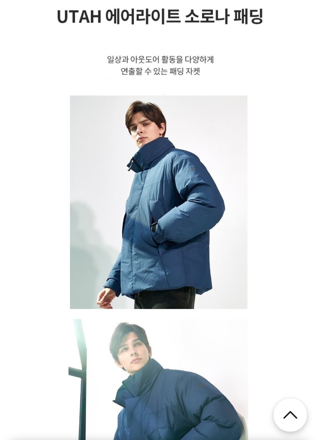 머렐소로나 패딩 110 사이즈 판매합니다 상태 좋습니다 상품이미지1