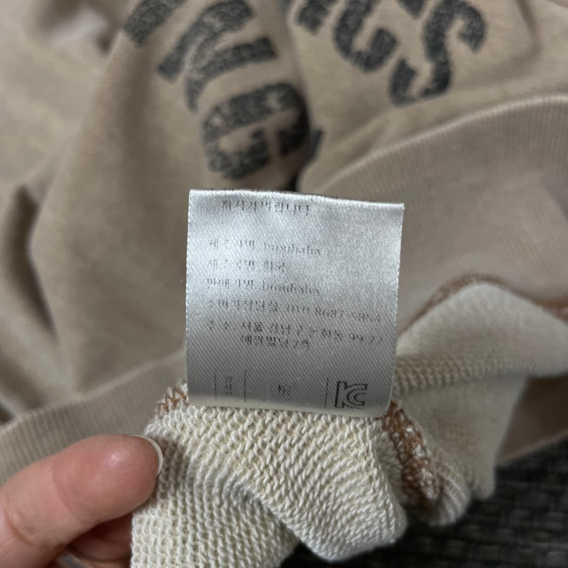 부루하하 연브라운 프린팅 맨투맨 S 상품이미지6