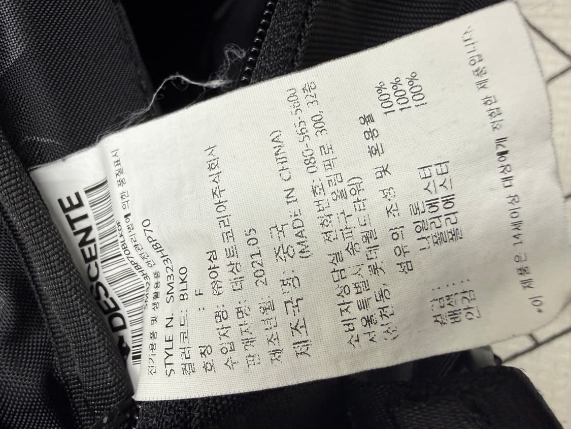 데상트 아우디 스키팀 백팩 블랙 상품이미지8