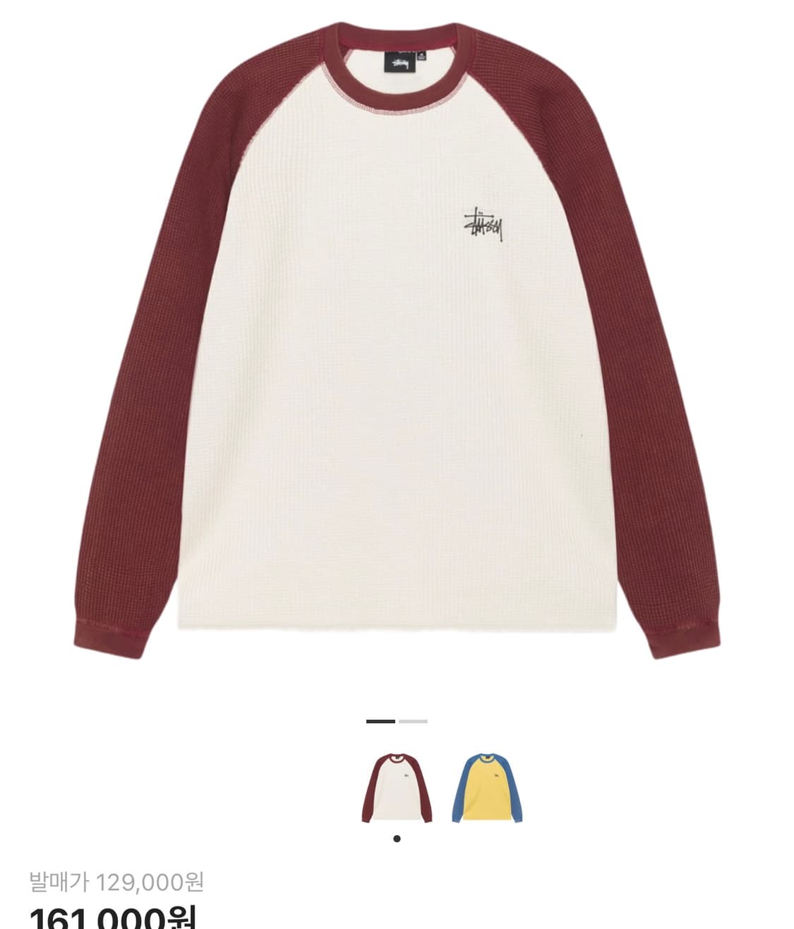 스투시 써멀 투톤 롱슬리브 상품이미지1