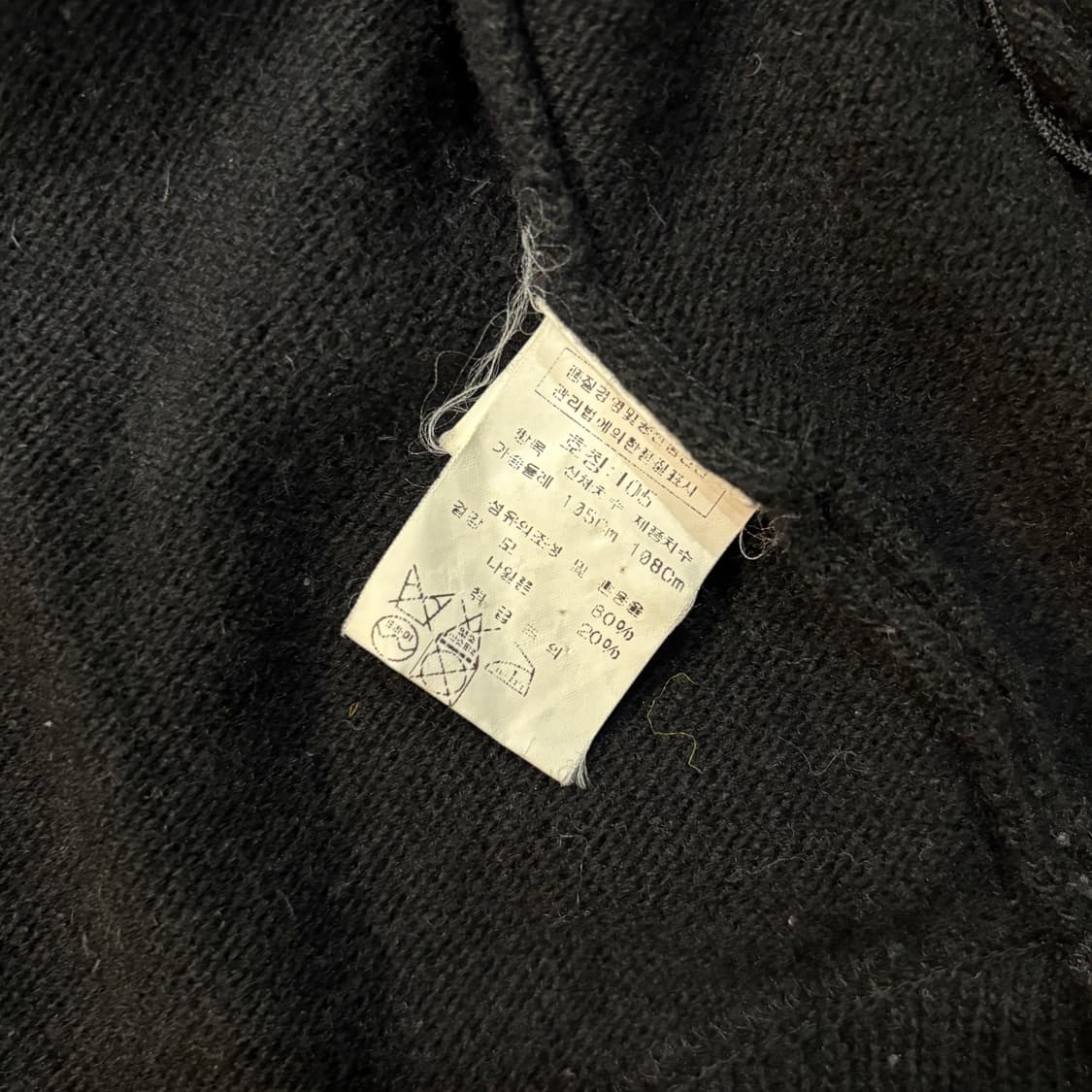 씨피컴퍼니 블랙 니트 고글 3 투웨이 지퍼 후디 자켓 상품이미지8