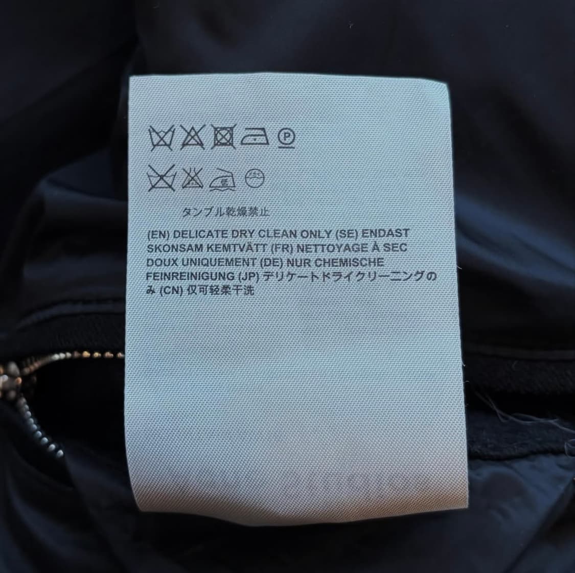 아크네스튜디오 울 마운틴 자켓 상품이미지9