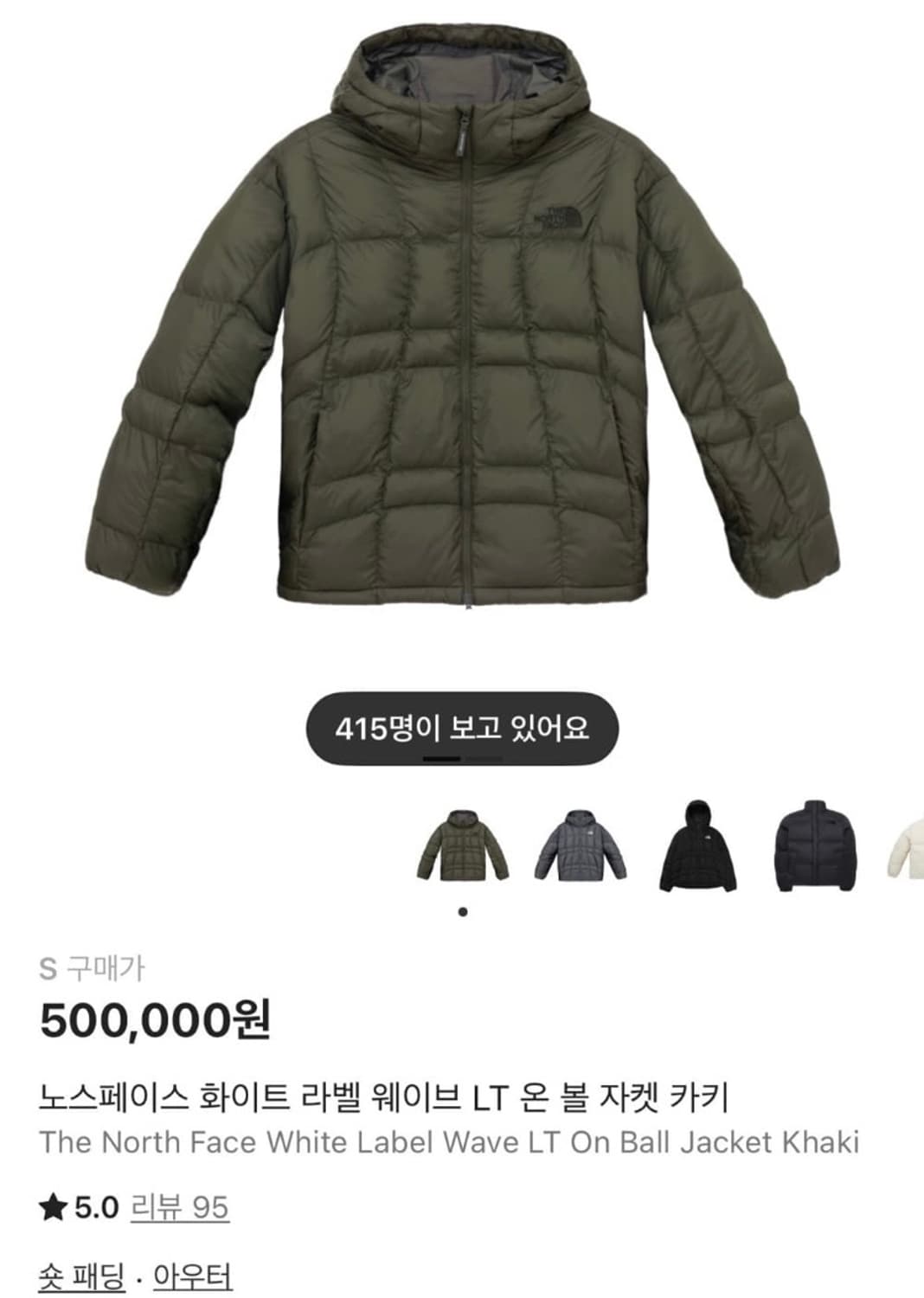 노스페이스화이트라벨웨이브LT 카키 상품이미지1