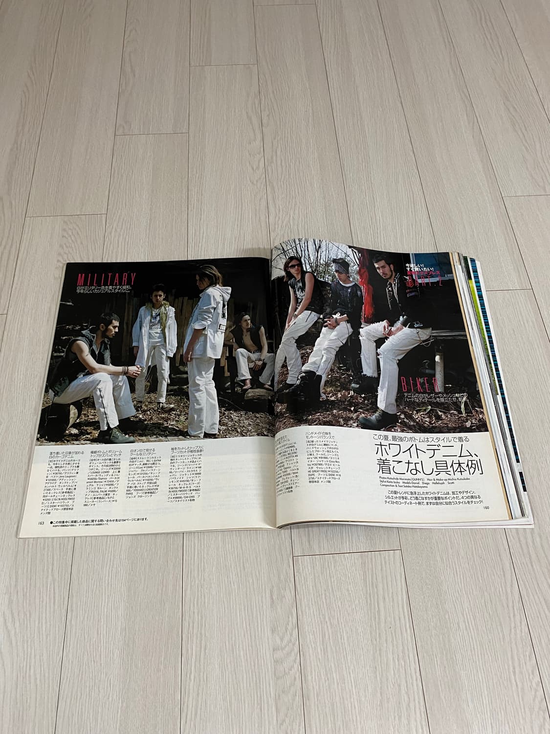 2004 7 MEN'S NON-NO No.218 상품이미지5