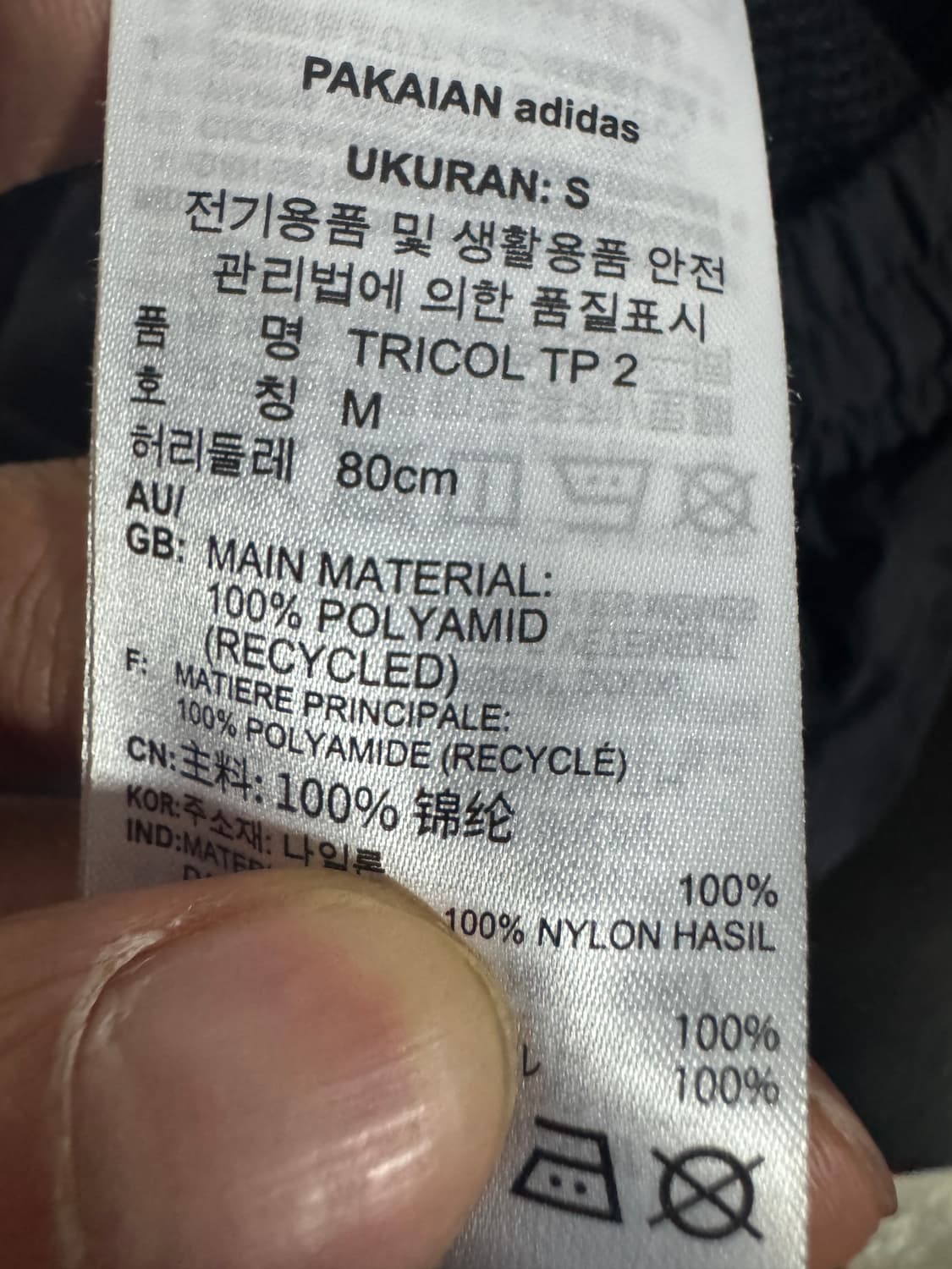 아디다스 빅 로고 삼선 파이어버드 조거 트랙팬츠 M 29.1인치 상품이미지3