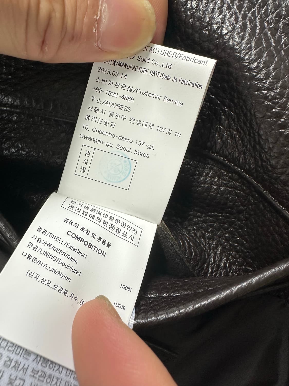 [48] 우영미 23fw 사슴가죽 레더 자켓 상품이미지8
