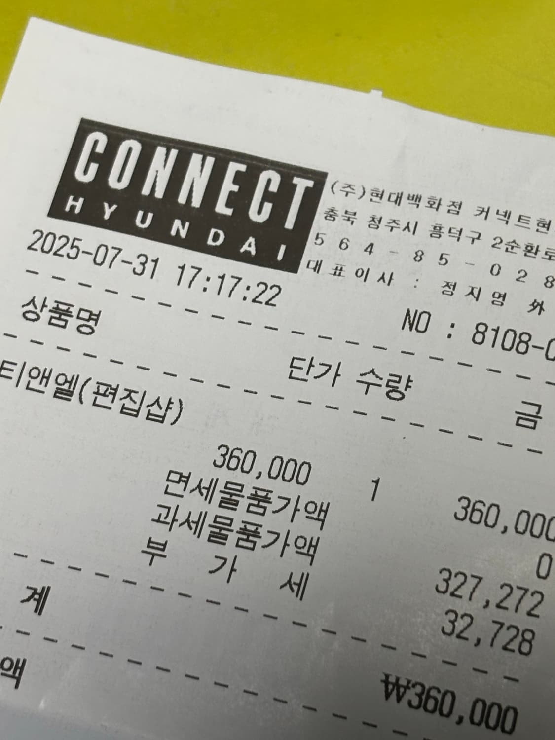 생로랑 남성 카드지갑 풀구성 상품이미지6