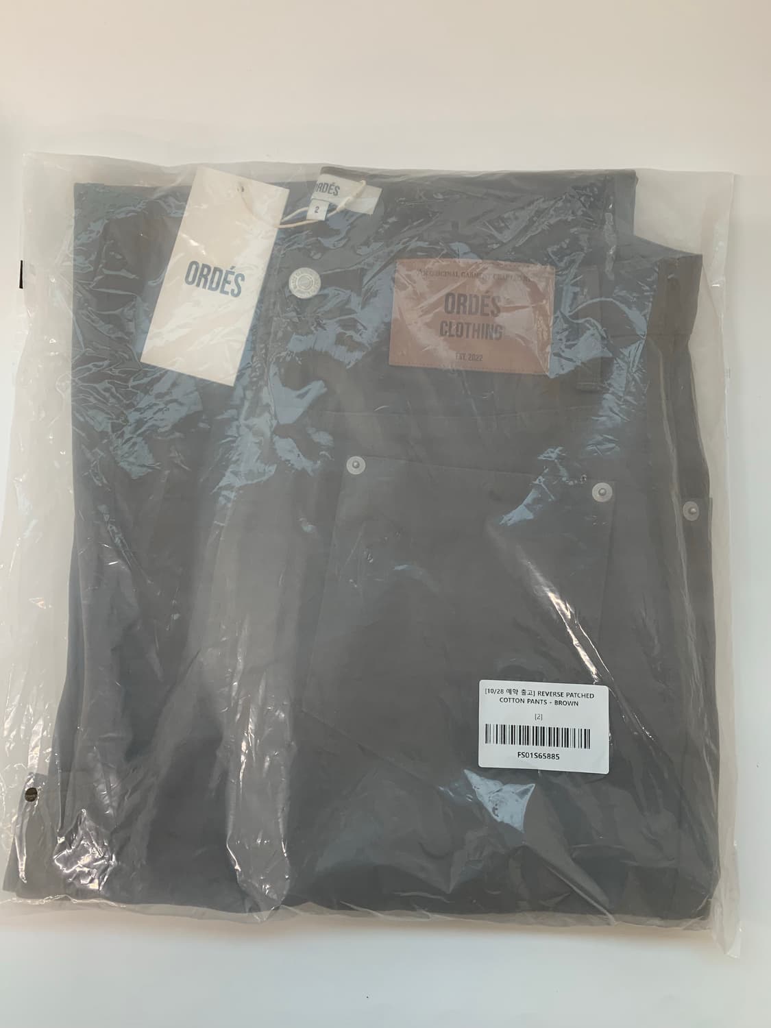 REVERSE PATCHED COTTON PANTS - BROWN 상품이미지6