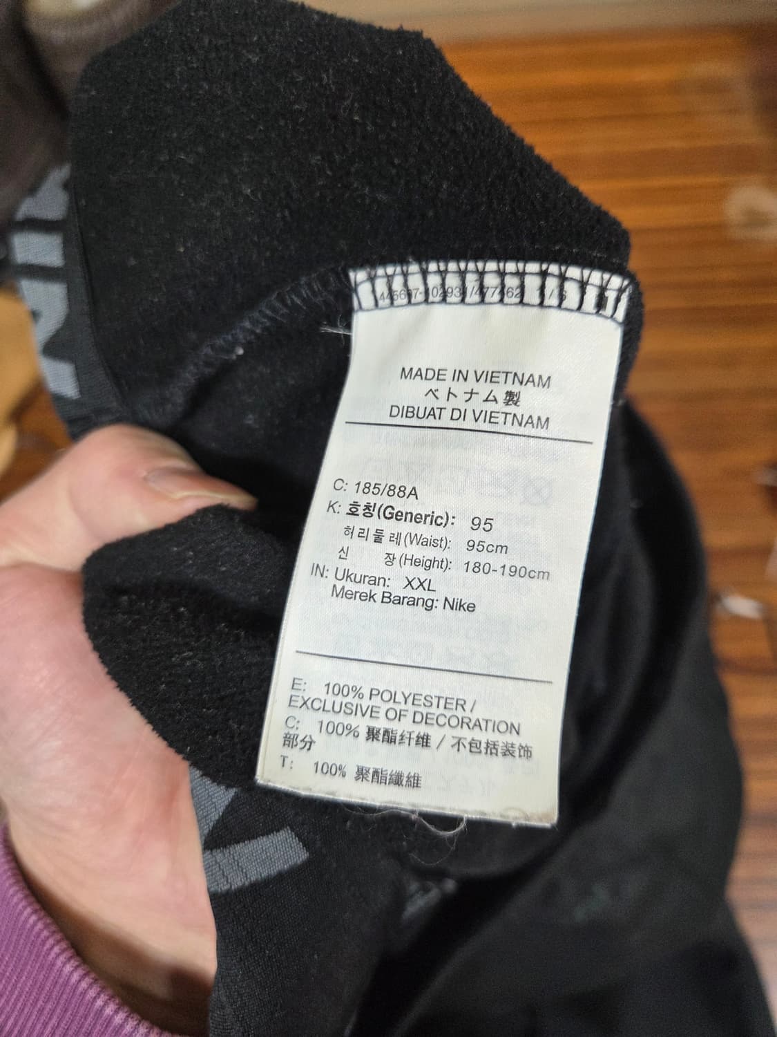 나이키 드라이핏 스우시 안감플리스 조거팬츠 xxl 상품이미지5