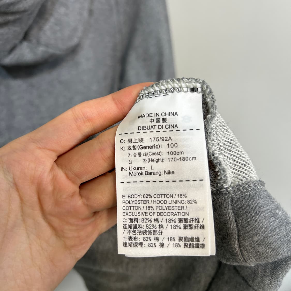 나이키 후드 집업 L 100 상품이미지4