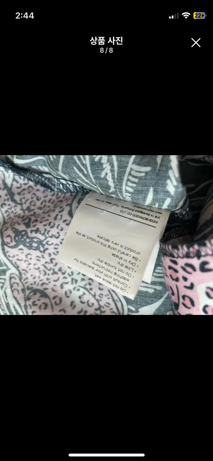 네이버후드 셔츠 L 상품이미지8