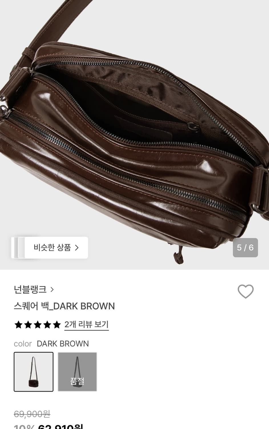 넌블랭크 크로스백 새상품 상품이미지2