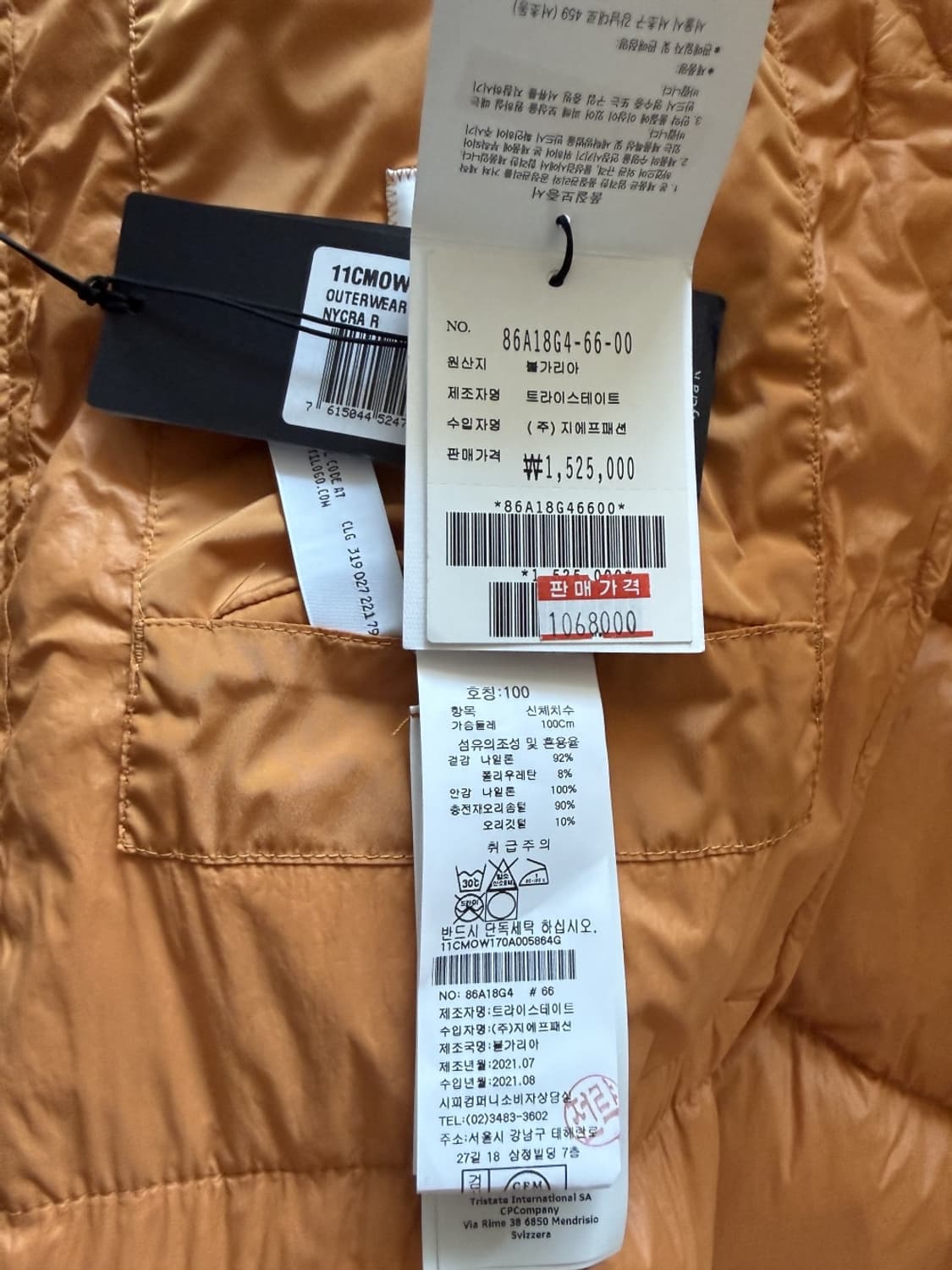 CP컴퍼니 NYCRA-R 덕 다운 패딩 상품이미지4