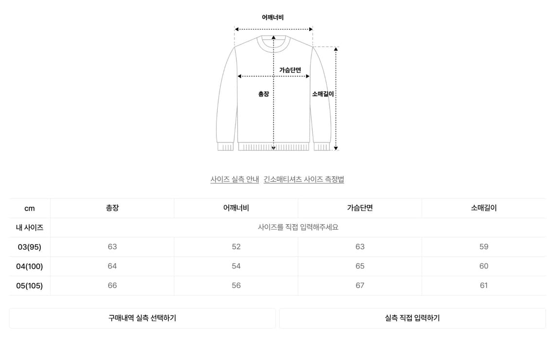 [4] 벨리에 니트 상품이미지6