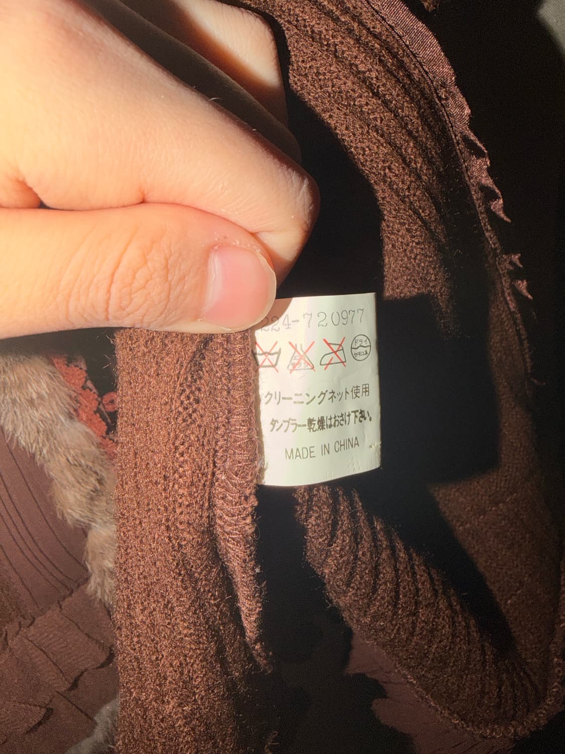 토끼 퍼 가디건 오리엔탈 페어리 브라운 갸루 Y2K 빈티지 상품이미지4