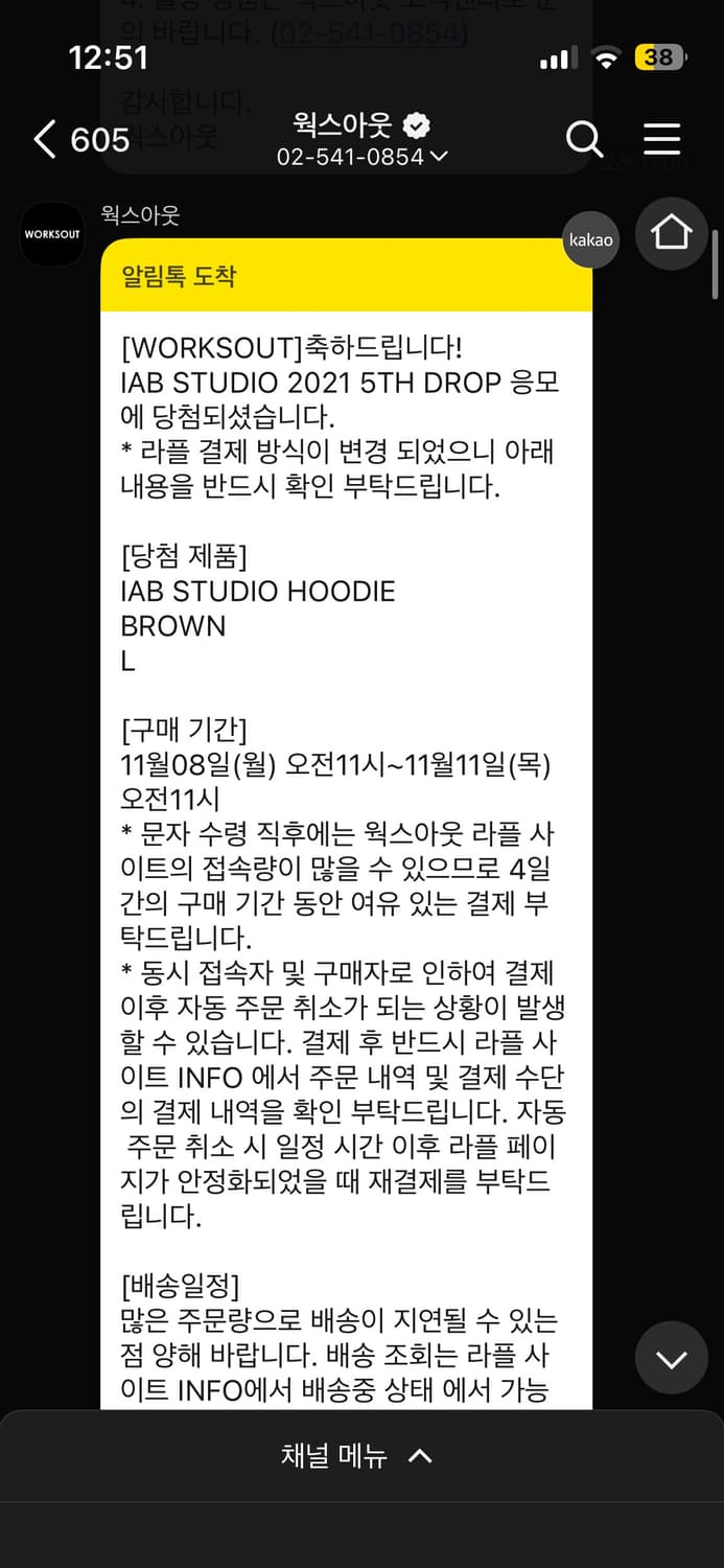 아이앱스튜디오 후드 브라운 L 상품이미지5