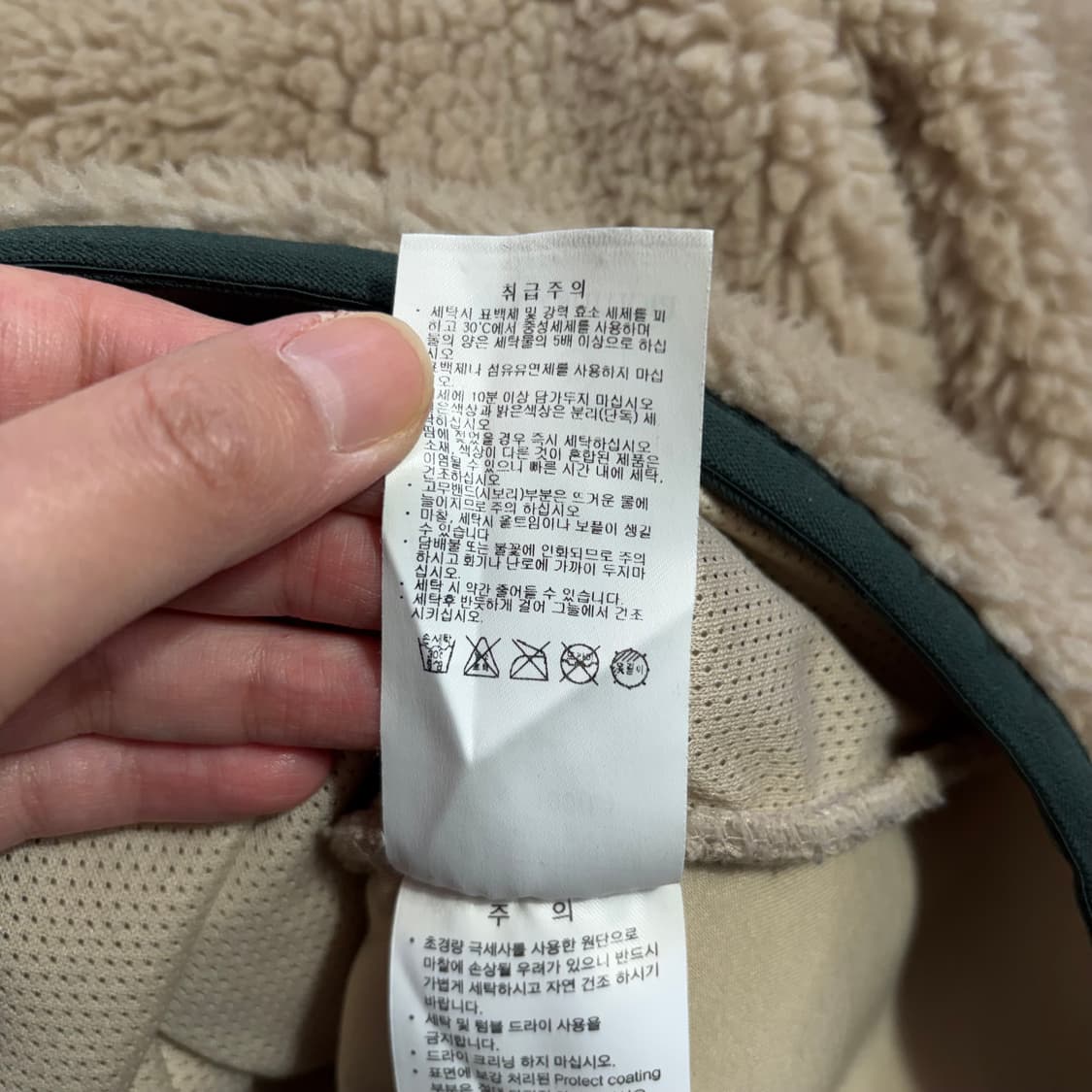 Columbia 그레이트 워크 커널 플리스 후드자켓 베이지(L) 상품이미지8