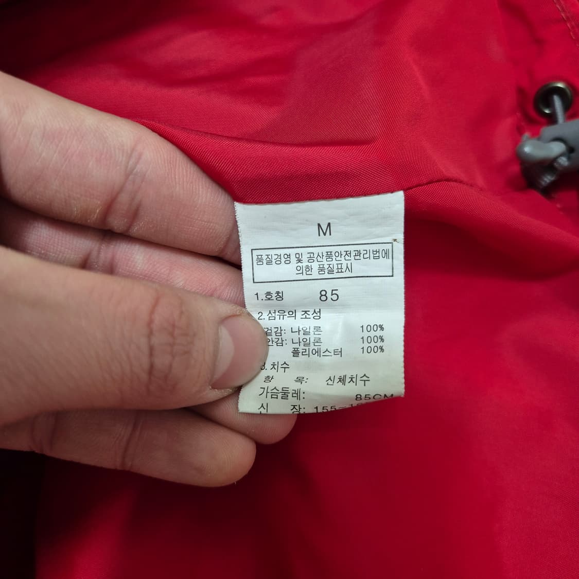 노스페이스 하이벤트 바람막이 후드 자켓 M(85) 상품이미지7