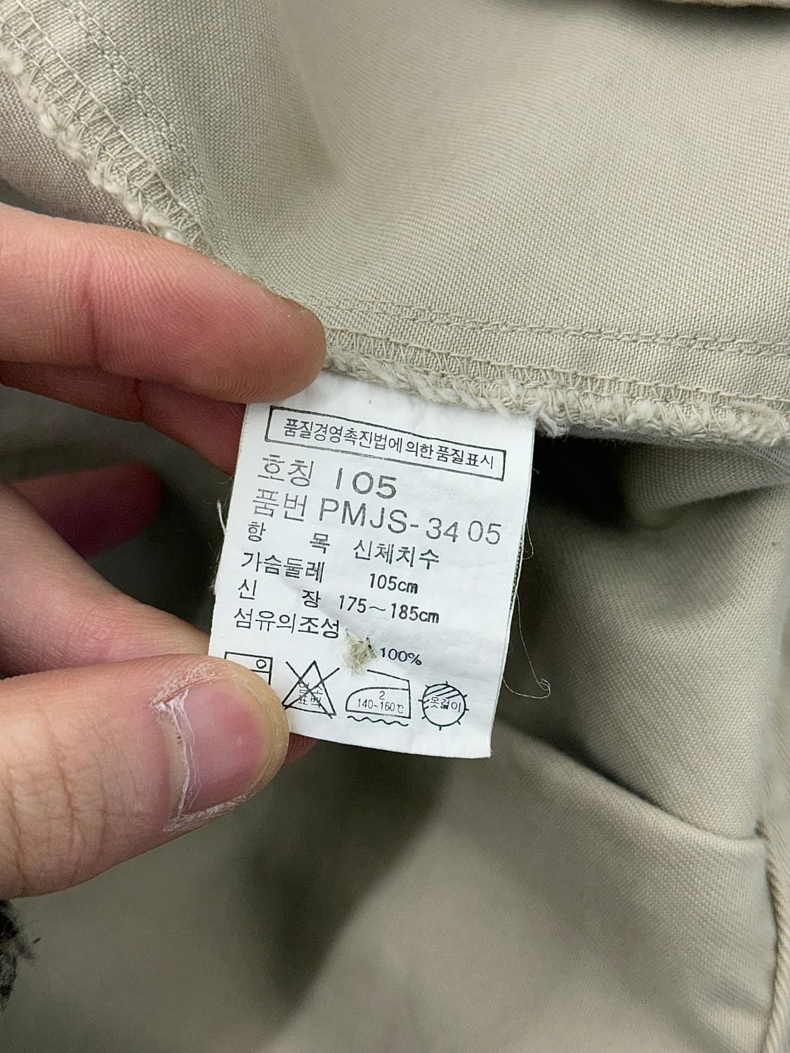 폴로 랄프로렌 베이직 포니 스윙톱 베이지 자켓 상품이미지8