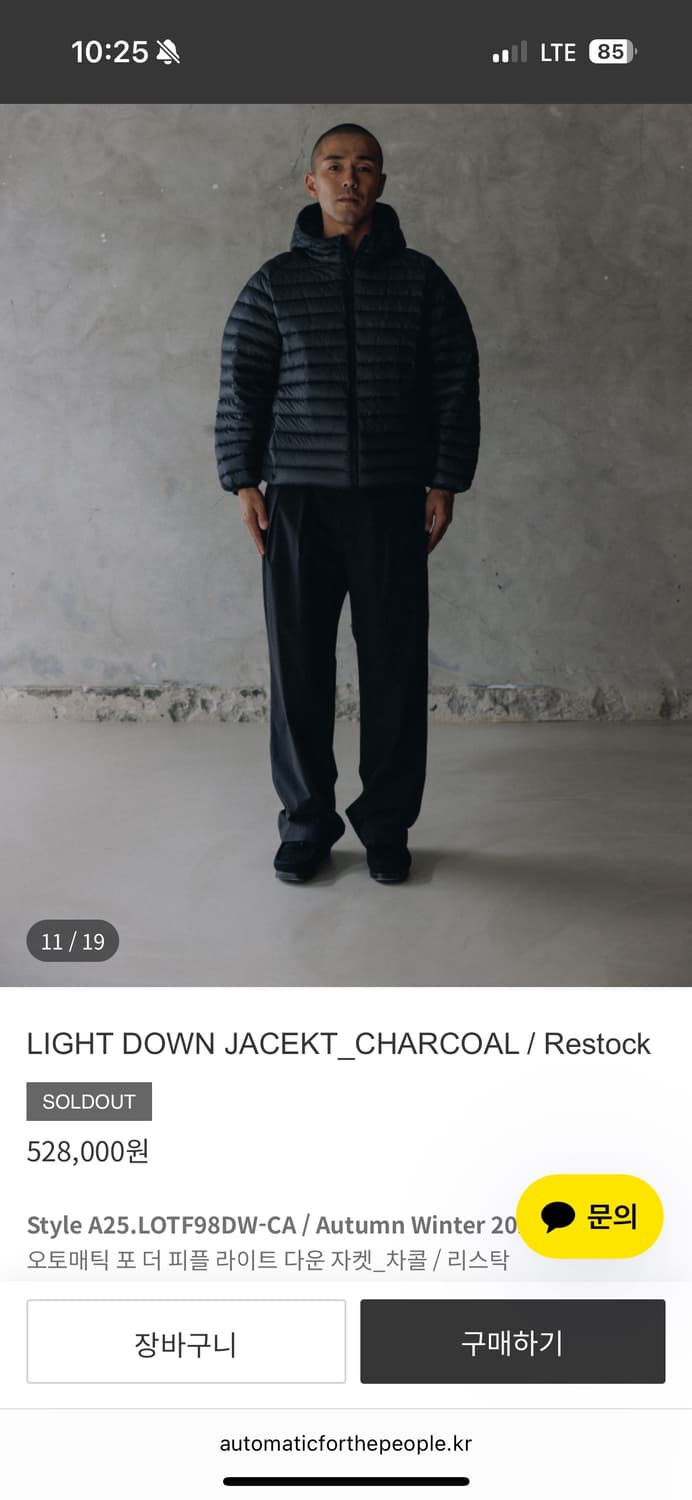 25fw 라이트다운자켓 3사이즈 상품이미지2