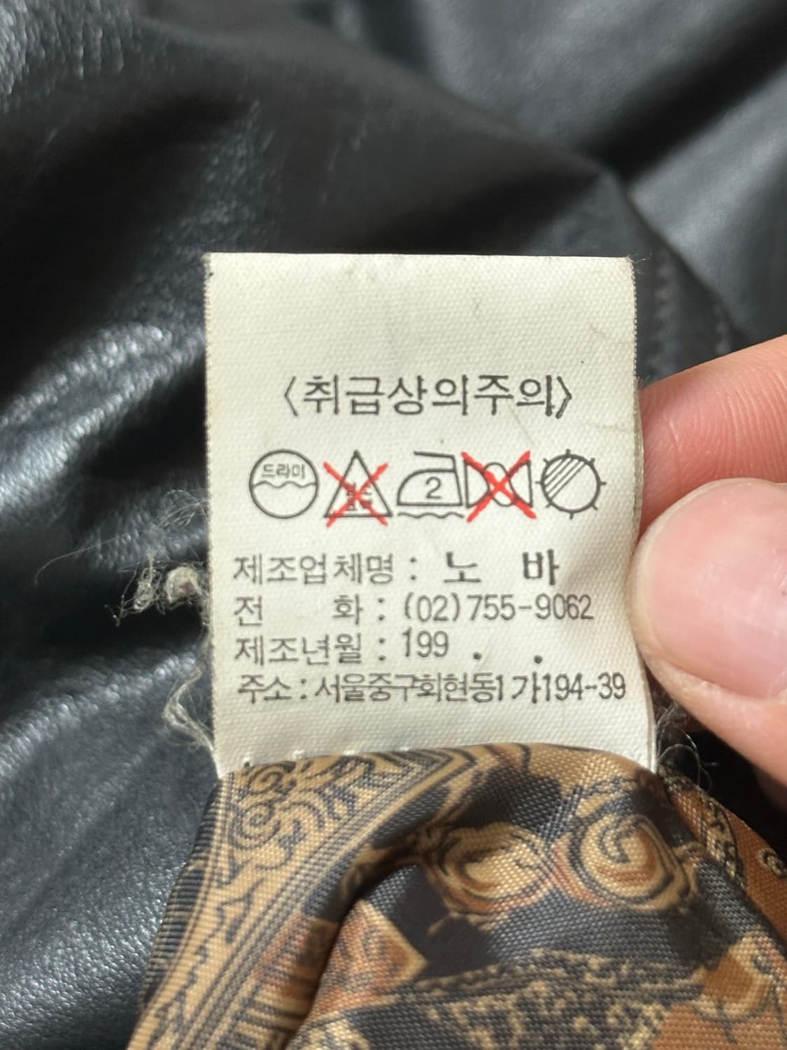 NOVA 소가죽자켓 판매 상품이미지6