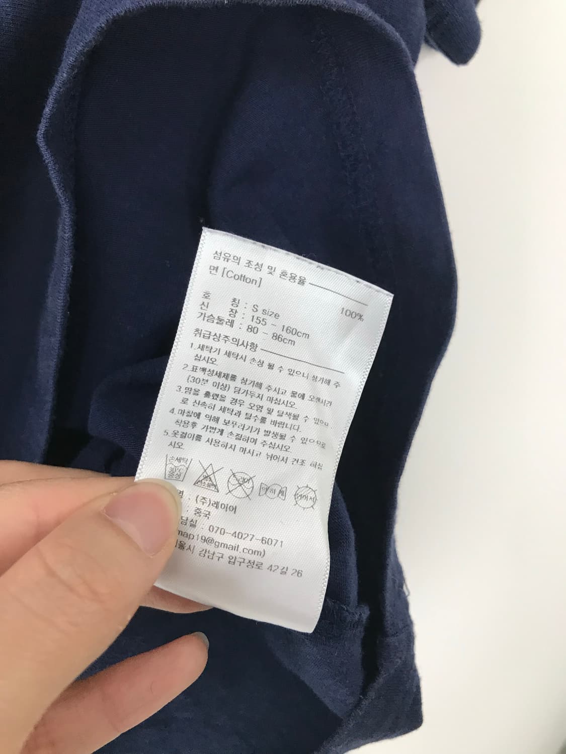 마리떼프랑소와저버 네이비 반팔 티셔츠 상품이미지5