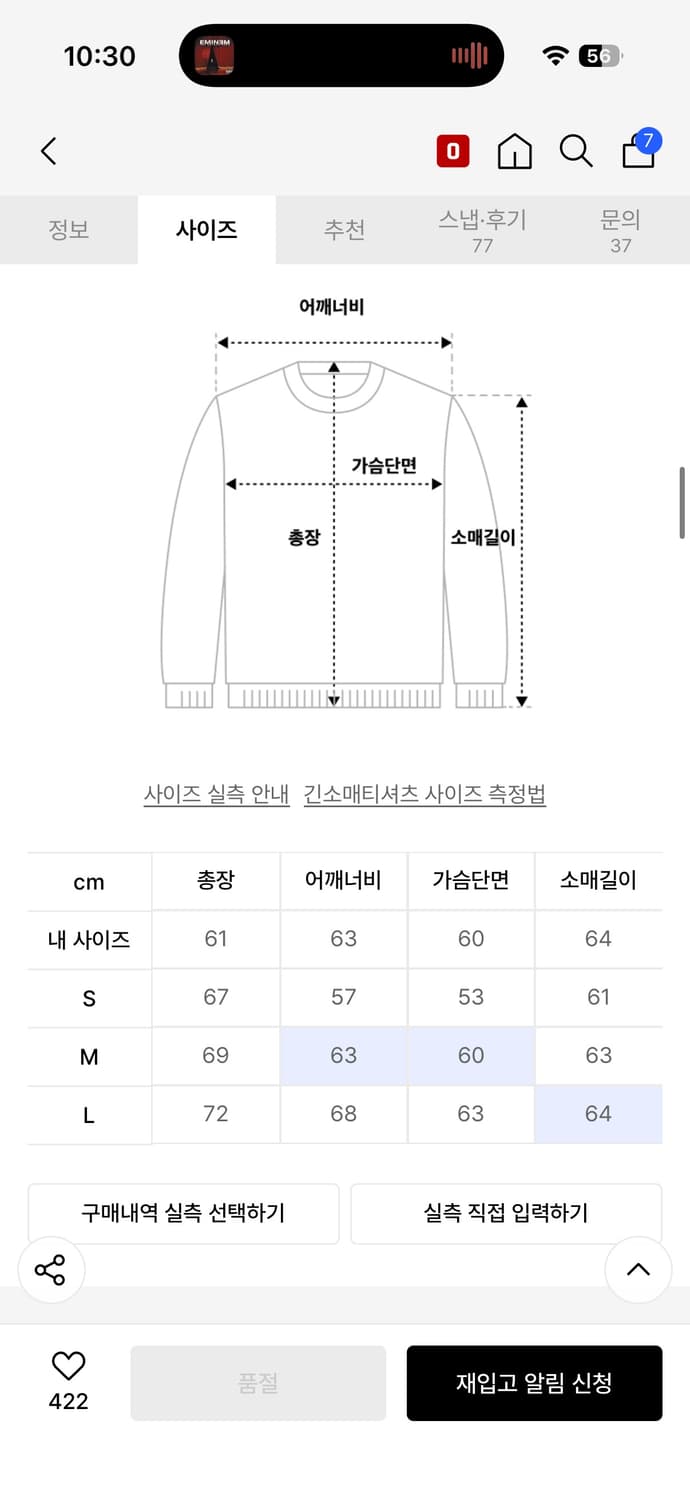 아웃스탠딩 후드티S 상품이미지4