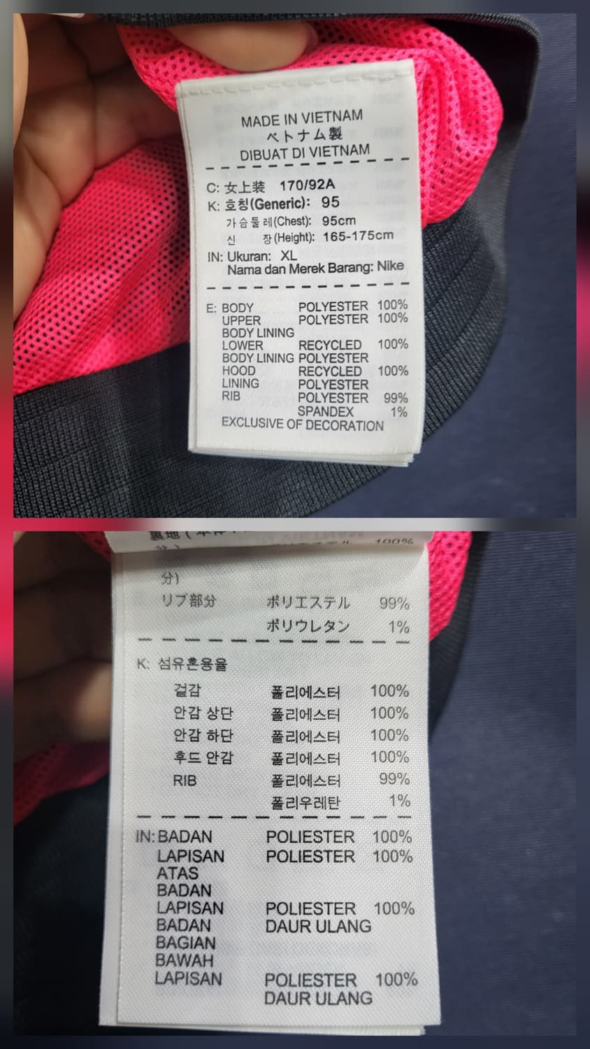 나이키 윈드러너 베스트 상품이미지6