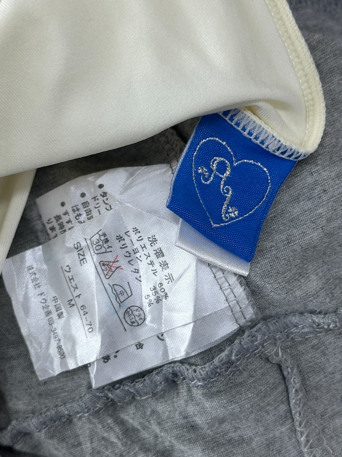 ♥️하구미의 히메갸루 캉캉 스커트 코디세트♥️레이어드 레어템 대장템  상품이미지9