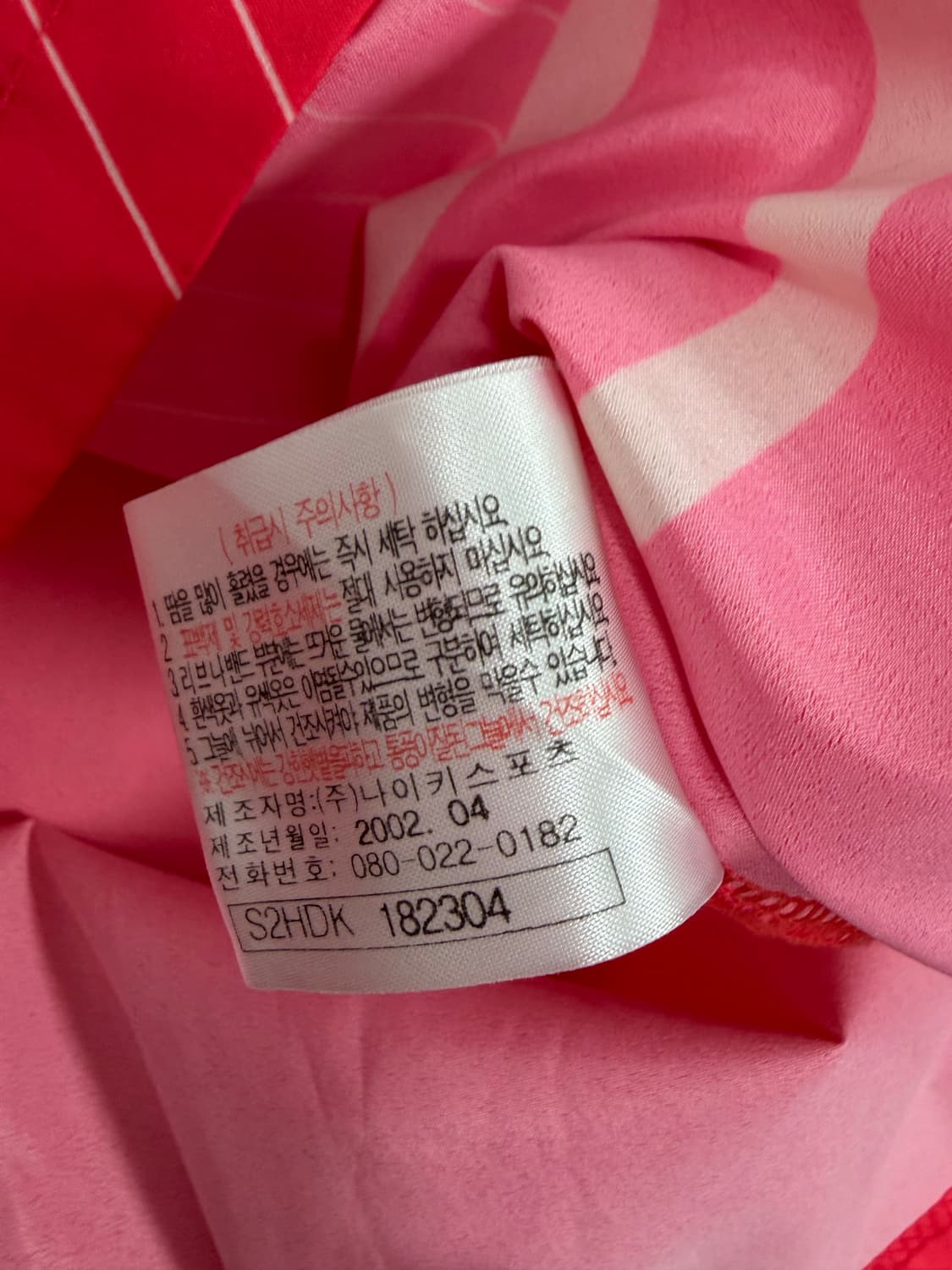 L) 나이키 국대 2002 월드컵 유니폼 상품이미지4